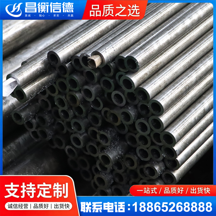 夏津GCr15精密钢管