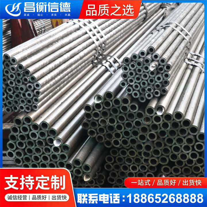 夏津光亮精密钢管